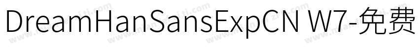 DreamHanSansExpCN W7字体转换